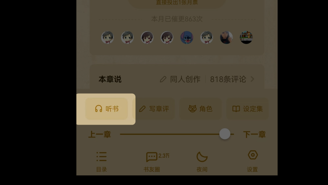 PPT教程  我花1000一页做的PPT，被观众骂太丑了...