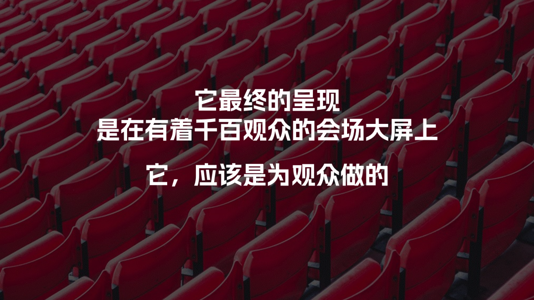 PPT教程  我花1000一页做的PPT，被观众骂太丑了...
