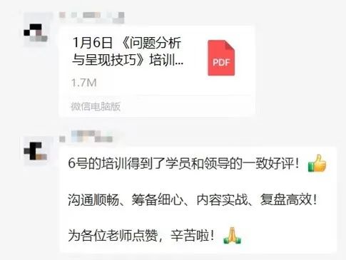 PPT教程  密密麻麻400个字！看了这个车企内部流出的PPT，我们决定这样教...