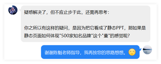 学了这两招,我的PPT大变样! PPT教程 学了这两招,我的PPT大变样!