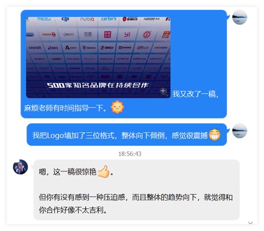 学了这两招,我的PPT大变样! PPT教程 学了这两招,我的PPT大变样!