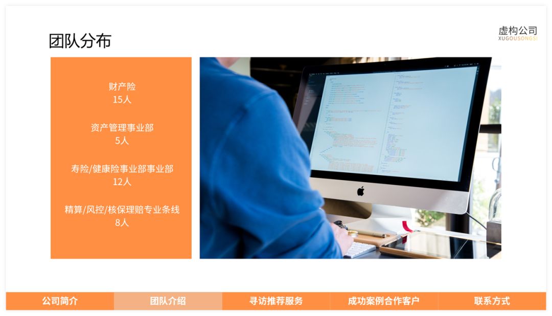 PPT教程  学了这两招，我的PPT大变样!