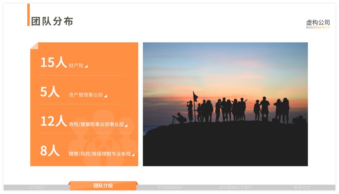 学了这两招,我的PPT大变样! PPT教程 学了这两招,我的PPT大变样!