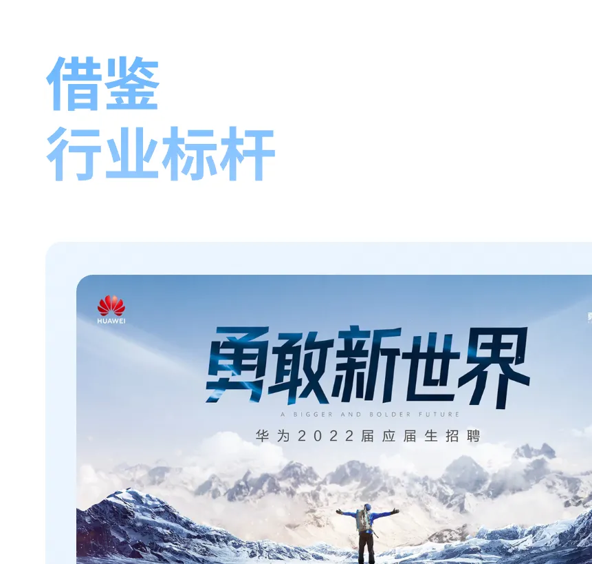 PPT教程  做企业介绍PPT，千万不能看老板脸色！