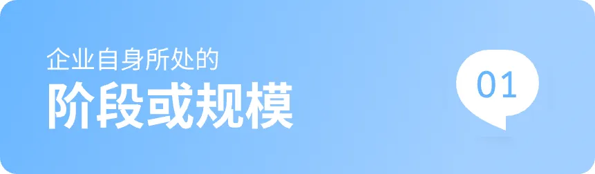 PPT教程  做企业介绍PPT，千万不能看老板脸色！