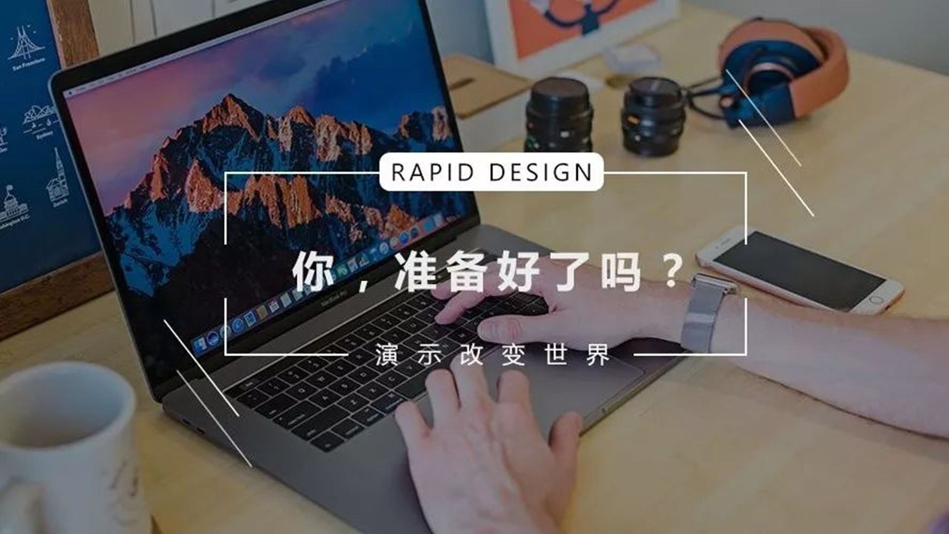 在打开PPT之前，你还需要了解这些...