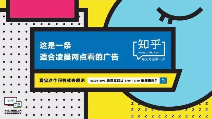 PPT教程  设计中可爱又迷人的孟菲斯 给PPT带去五彩斑斓