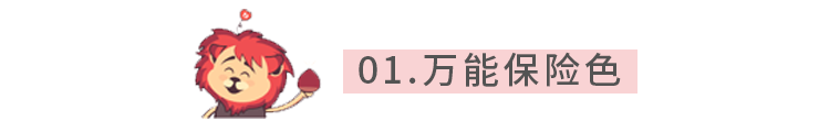 PPT教程  PPT不懂配色，永远土掉渣！