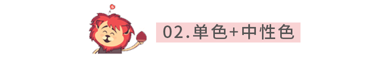 PPT教程  PPT不懂配色，永远土掉渣！