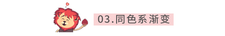 PPT教程  PPT不懂配色，永远土掉渣！