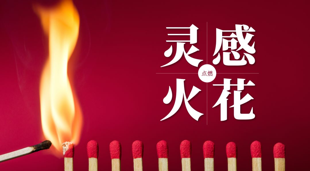 总是没灵感? 跟着可口可乐学PPT创意设计!(上篇) PPT教程 总是没灵感? 跟着可口可乐学PPT创意设计!(上篇)
