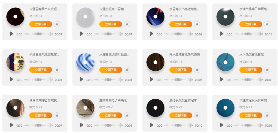 总是没灵感? 跟着可口可乐学PPT创意设计!(上篇) PPT教程 总是没灵感? 跟着可口可乐学PPT创意设计!(上篇)