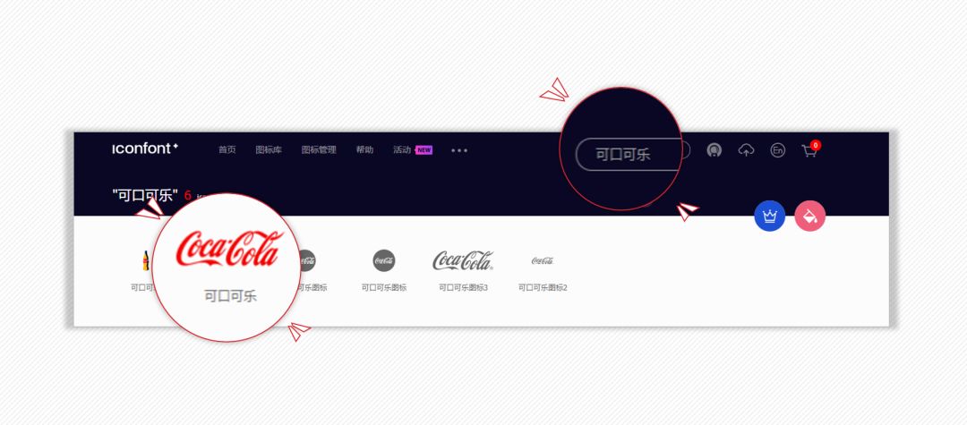 总是没灵感? 跟着可口可乐学PPT创意设计!(上篇) PPT教程 总是没灵感? 跟着可口可乐学PPT创意设计!(上篇)