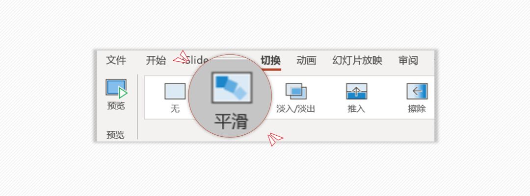 PPT教程  总是没灵感？跟着可口可乐学习PPT创意设计！（下篇）