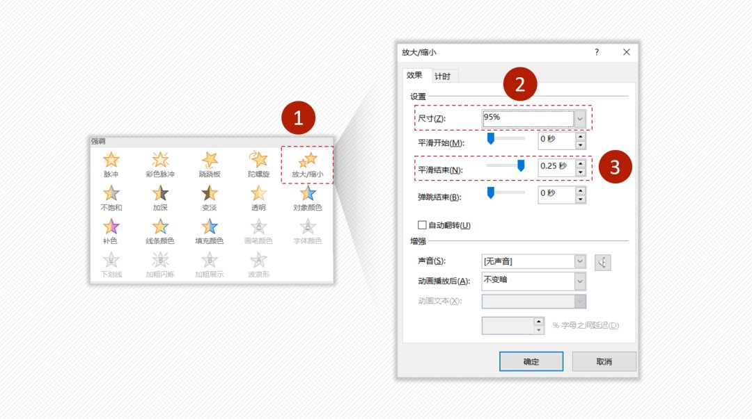 PPT教程  总是没灵感？跟着可口可乐学习PPT创意设计！（下篇）