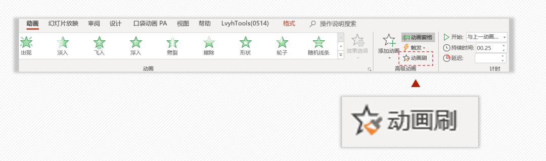 PPT教程  总是没灵感？跟着可口可乐学习PPT创意设计！（下篇）