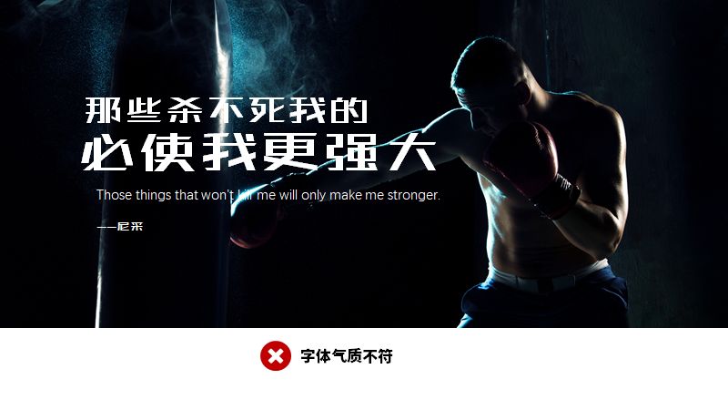 PPT教程  做PPT时，拉低效率，经常反复踩的9个深坑
