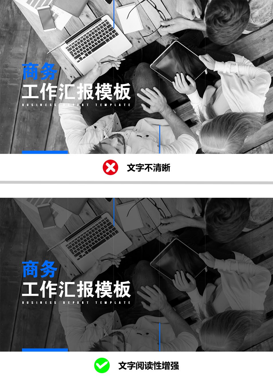 PPT教程  做PPT时，拉低效率，经常反复踩的9个深坑