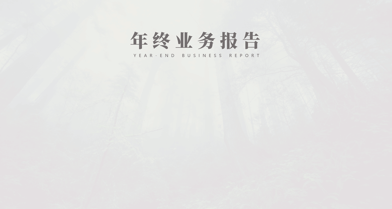 PPT教程  做PPT时，拉低效率，经常反复踩的9个深坑