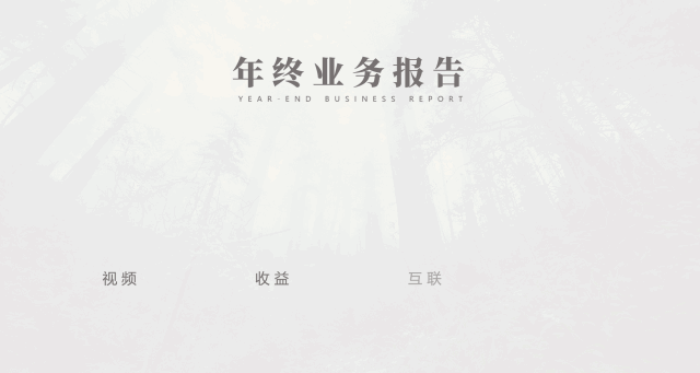 PPT教程  做PPT时，拉低效率，经常反复踩的9个深坑