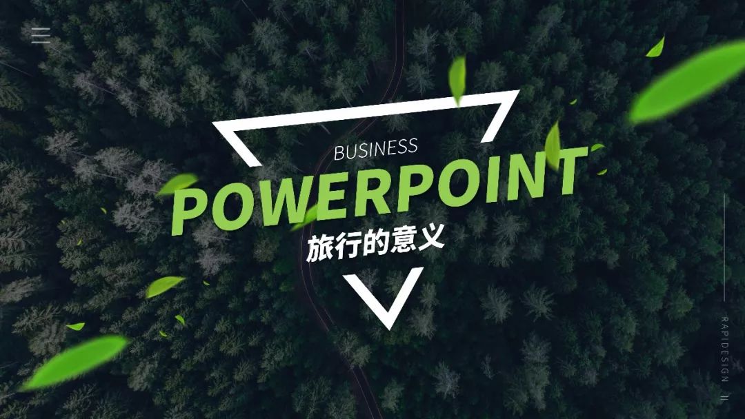 看完这9种方法,你还说你会排版,算我输... PPT教程 看完这9种方法,你还说你会排版,算我输...