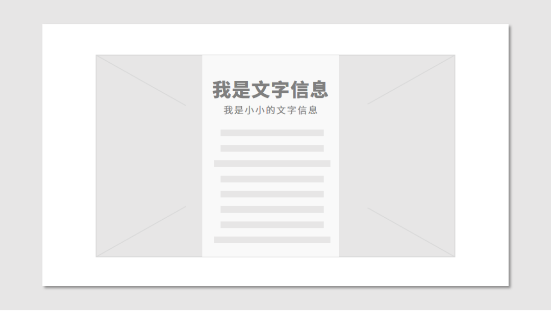 看完这9种方法,你还说你会排版,算我输... PPT教程 看完这9种方法,你还说你会排版,算我输...
