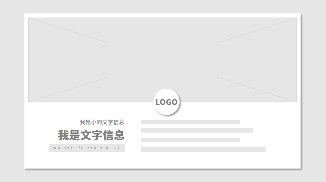 看完这9种方法,你还说你会排版,算我输... PPT教程 看完这9种方法,你还说你会排版,算我输...