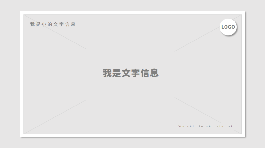 看完这9种方法,你还说你会排版,算我输... PPT教程 看完这9种方法,你还说你会排版,算我输...