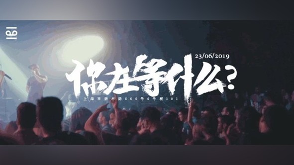 PPT太死板?1个视频就能让你的PPT逼格提升100倍!