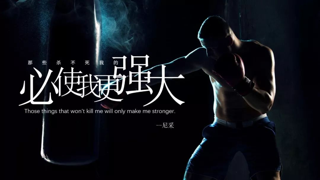 PPT教程  学会了这7个套模板的小技巧，终于可以在18:00打卡下班了