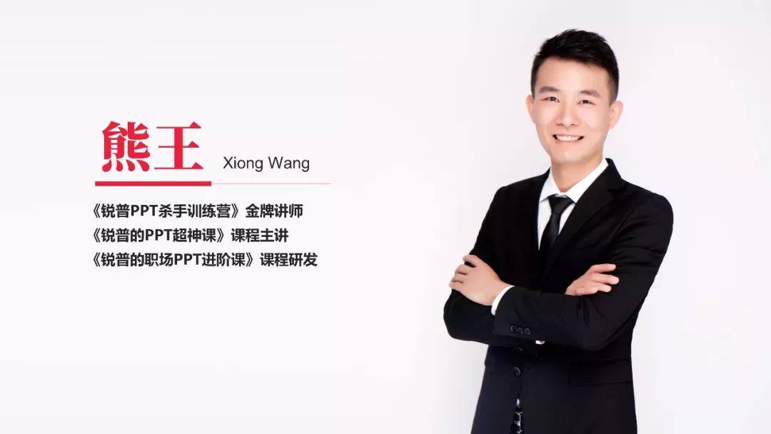 用PPT介绍团队,这样才精彩! PPT教程 用PPT介绍团队,这样才精彩!