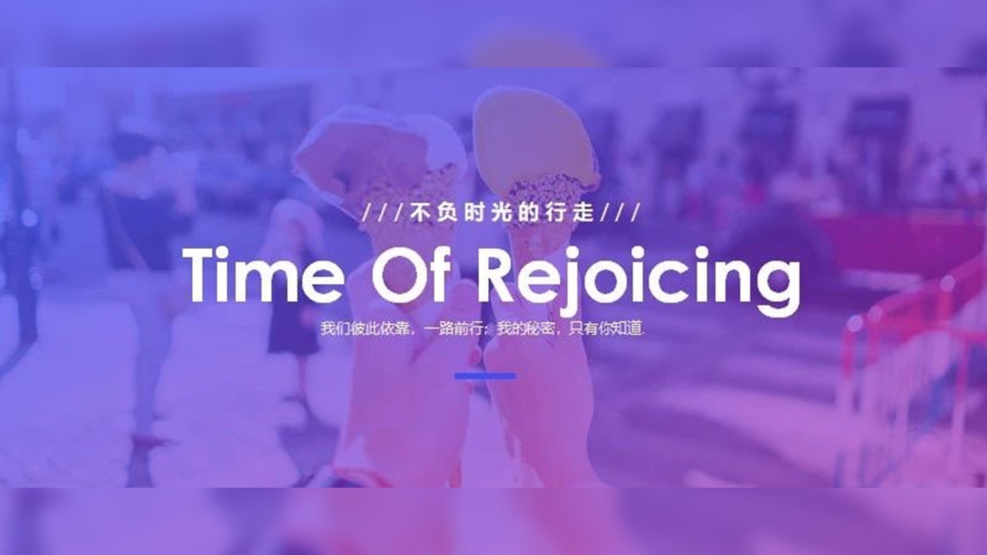 无论趋势怎么变，掌握了PPT蒙版，就不怕设计过时~