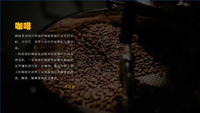 PPT教程  无论趋势怎么变，掌握了PPT蒙版，就不怕设计过时~
