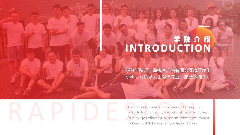 PPT教程  无论趋势怎么变，掌握了PPT蒙版，就不怕设计过时~