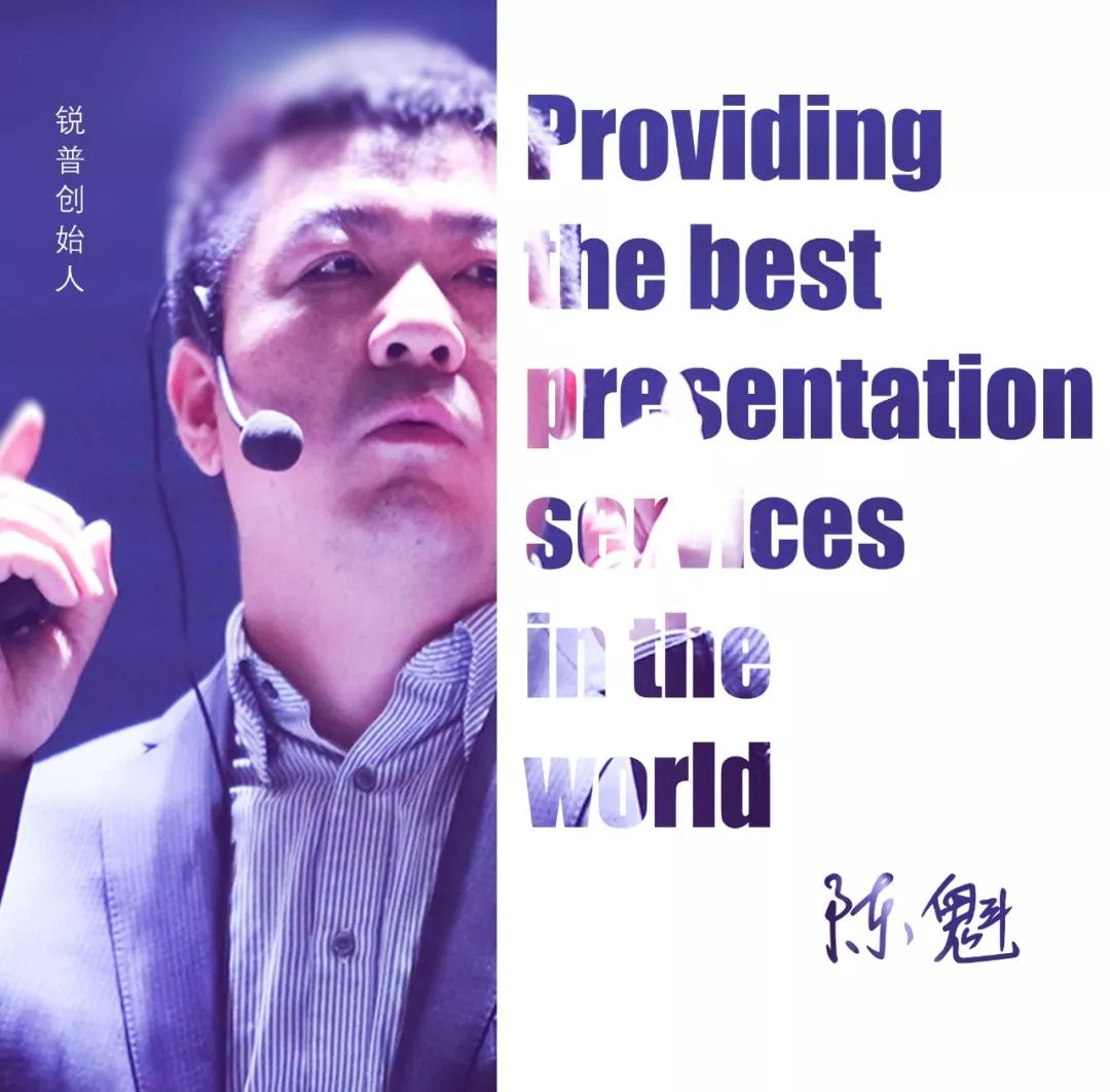 PPT教程  无论趋势怎么变，掌握了PPT蒙版，就不怕设计过时~