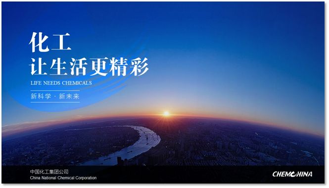 这5个超实用的选图技巧,让你的PPT更有商业价值! PPT教程 这5个超实用的选图技巧,让你的PPT更有商业价值!