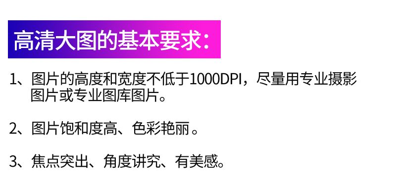 这5个超实用的选图技巧,让你的PPT更有商业价值! PPT教程 这5个超实用的选图技巧,让你的PPT更有商业价值!