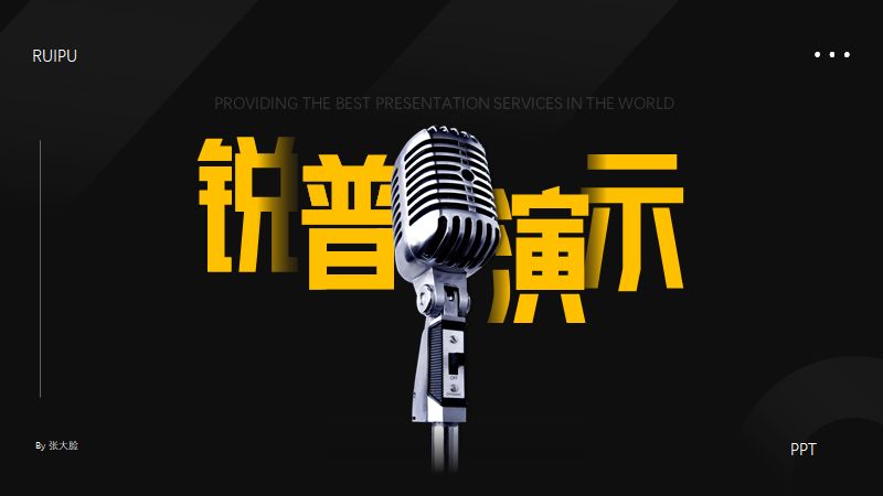 文本框会插入么?没开玩笑,你真的需要再抢救一下。 PPT教程 文本框会插入么?没开玩笑,你真的需要再抢救一下。