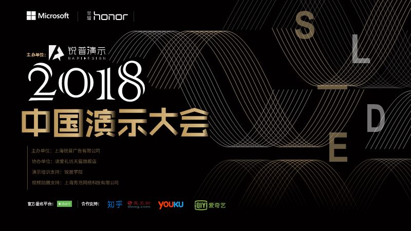 你可能没注意到,在PPT中线条居然能做出这么多的效果! PPT教程 你可能没注意到,在PPT中线条居然能做出这么多的效果!