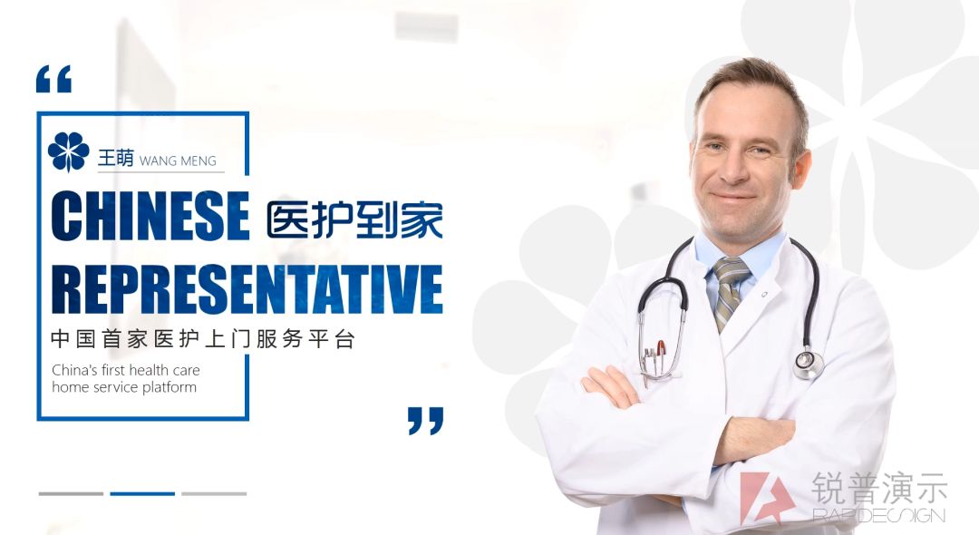你可能没注意到,在PPT中线条居然能做出这么多的效果! PPT教程 你可能没注意到,在PPT中线条居然能做出这么多的效果!