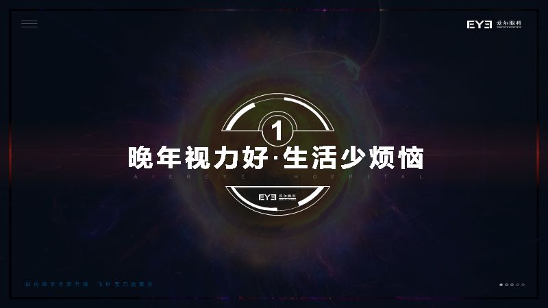 你可能没注意到,在PPT中线条居然能做出这么多的效果! PPT教程 你可能没注意到,在PPT中线条居然能做出这么多的效果!