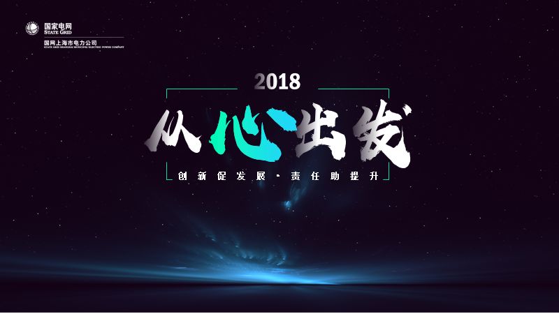 你可能没注意到,在PPT中线条居然能做出这么多的效果! PPT教程 你可能没注意到,在PPT中线条居然能做出这么多的效果!