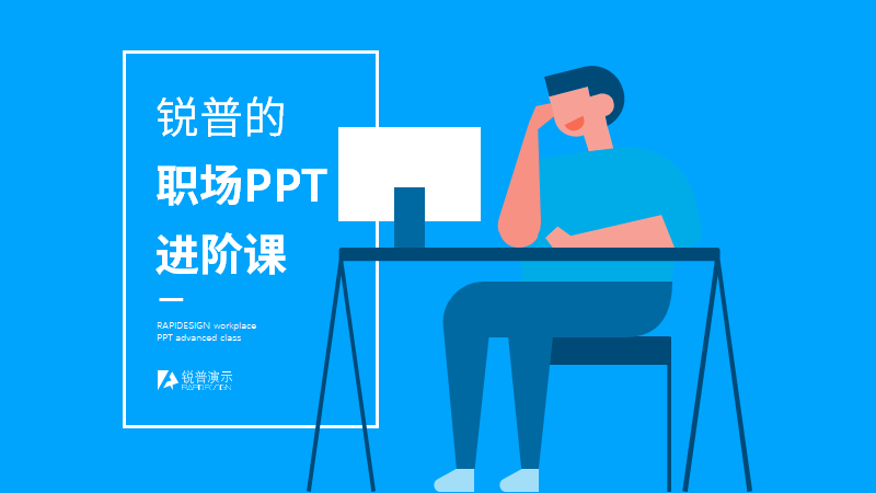 你可能没注意到,在PPT中线条居然能做出这么多的效果! PPT教程 你可能没注意到,在PPT中线条居然能做出这么多的效果!