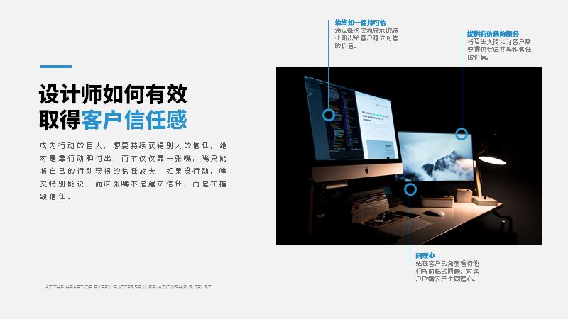 你可能没注意到,在PPT中线条居然能做出这么多的效果! PPT教程 你可能没注意到,在PPT中线条居然能做出这么多的效果!