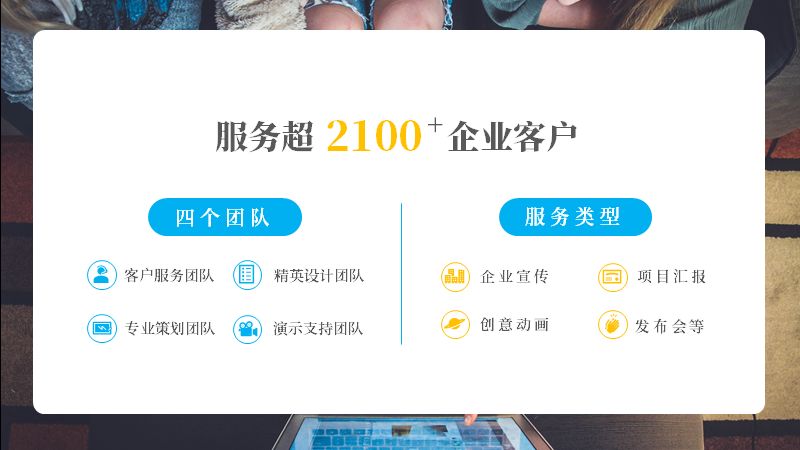 你可能没注意到,在PPT中线条居然能做出这么多的效果! PPT教程 你可能没注意到,在PPT中线条居然能做出这么多的效果!