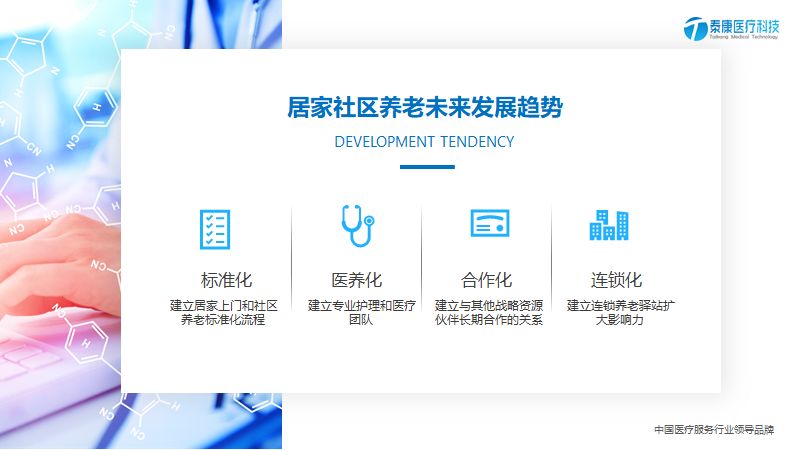 你可能没注意到,在PPT中线条居然能做出这么多的效果! PPT教程 你可能没注意到,在PPT中线条居然能做出这么多的效果!