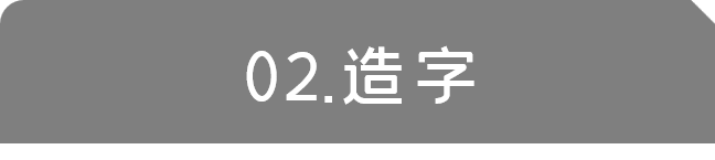 潜伏设计师群半个月,我总结了几个PPT设计套路! PPT教程 潜伏设计师群半个月,我总结了几个PPT设计套路!