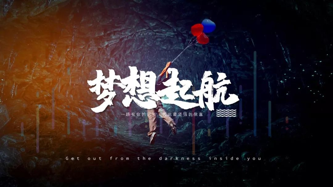 学好会“翻译”甲方/老板的话,设计一稿过! PPT教程 学好会“翻译”甲方/老板的话,设计一稿过!