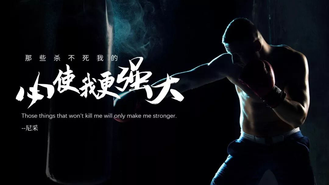 学好会“翻译”甲方/老板的话,设计一稿过! PPT教程 学好会“翻译”甲方/老板的话,设计一稿过!