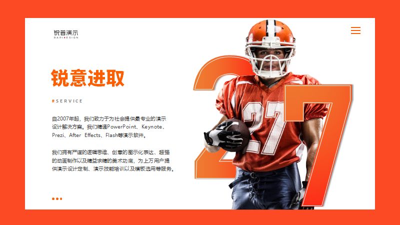 学好会“翻译”甲方/老板的话,设计一稿过! PPT教程 学好会“翻译”甲方/老板的话,设计一稿过!